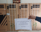 نوسازی و تجهیز زنجیره سرمای نگهداری واکسن در استان اردبیل