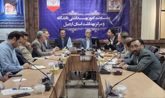 برگزاری کمیته دانشگاهی  پیشگیری و کنترل پشه ناقل مهاجم آئدس