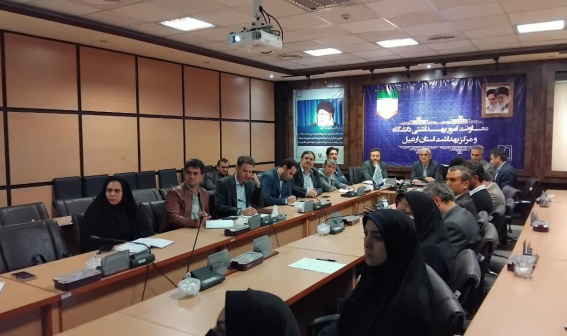 برگزاری کمیته دانشگاهی نظارت بر اجرای برنامه ایدز