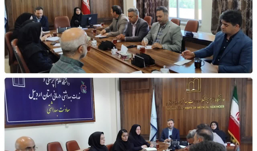 تشکیل کمیته ارتقای سلامت مدرسه در معاونت بهداشت دانشگاه