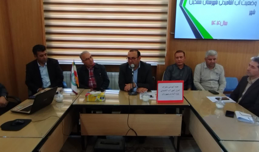 ارتقای سطح کیفی آب آشامیدنی در اردبیل؛ برگزاری چهارمین نشست آموزشی مشترک بهورزان و آبداران در مشکین‌شهر