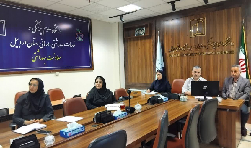 برگزاری وبینار کشوری هماهنگی اجرای «پیمایش ملی عوامل خطر بیماری‌های غیرواگیر» در معاونت بهداشت دانشگاه علوم پزشکی اردبیل