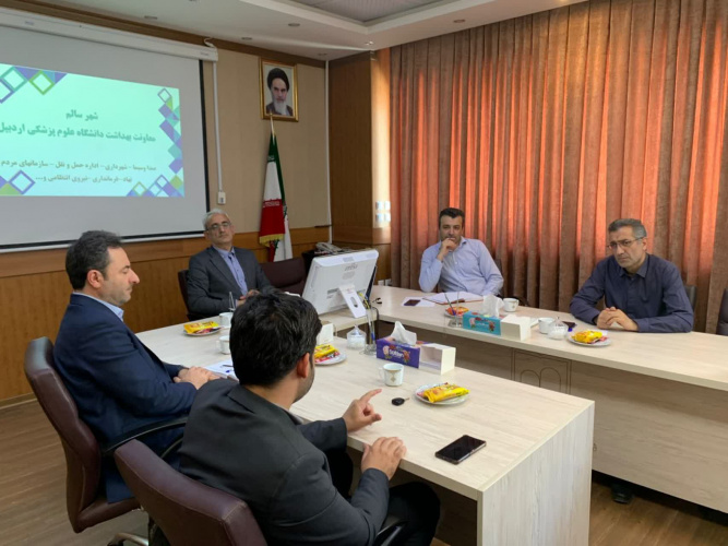 بررسی فرآیند راه اندازی طرح شهر سالم در ۵ شهر منتخب استان اردبیل با حضور معاون بهداشت دانشگاه
