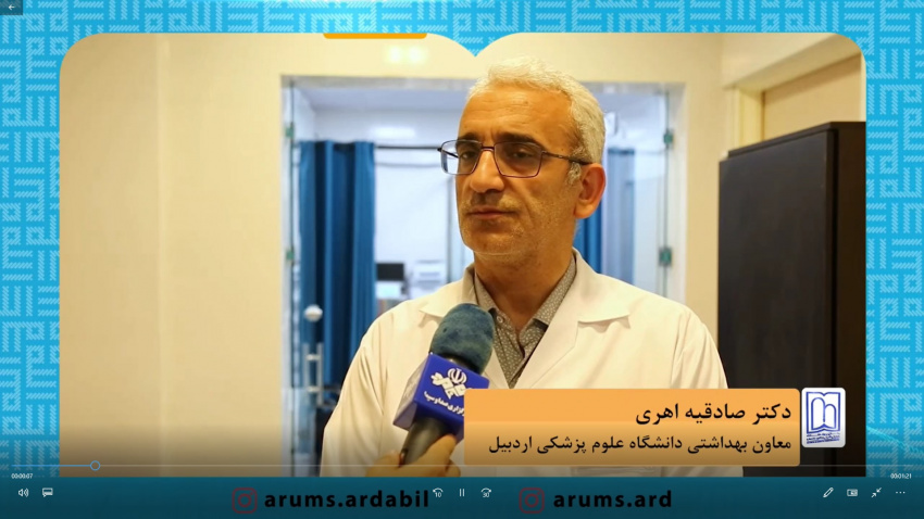 توصیه‌های معاون بهداشت دانشگاه علوم پزشکی اردبیل در خصوص راهکارهای مقابله با پشه آئدس و بیماریهای منتقله از آن