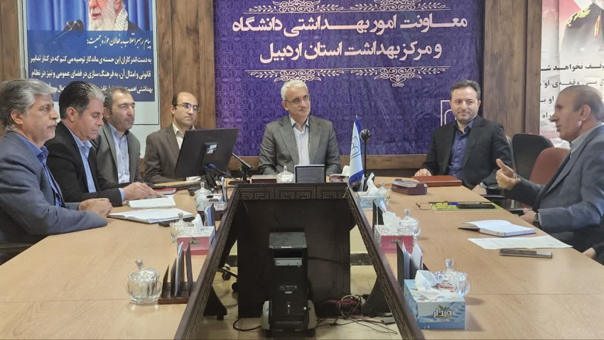 جلسه کمیته نظام ارجاع دانشگاه