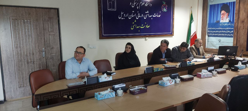 وبینارکشوری آموزشی منابع مالی مورد نیاز اجرای شبکه آزمایشگاهی بهداشت