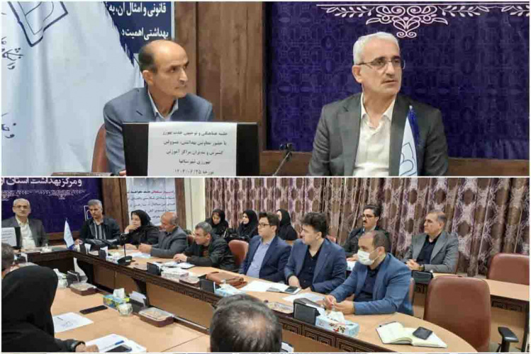 جلسه هماهنگی و توجیهی جذب ۱۵۰ بهورز برای خانه های بهداشت تابعه دانشگاه