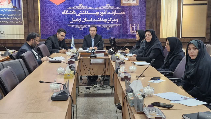 کمیته رصد و پایش ستاد هماهنگی جوانی جمعیت دانشگاه