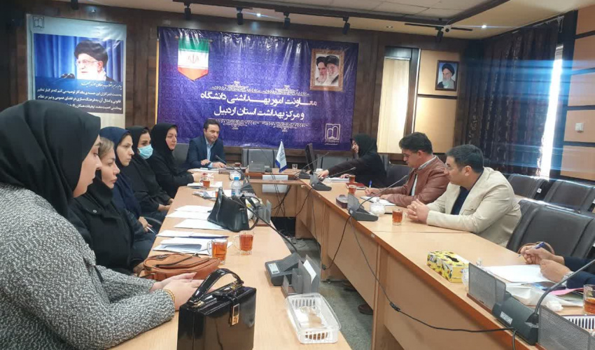 برگزاری کمیته تخصصی بررسی مراقبت‌های بهداشتی مادر متوفی در شهرستان اصلاندوز