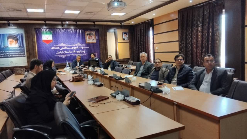 برگزاری کمیته دانشگاهی نظام مراقبت بیماری مالاریا