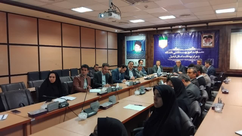 برگزاری کمیته دانشگاهی نظارت بر اجرای برنامه ایدز