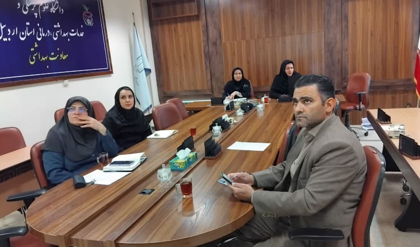 برگزاری نشست کمیته رصد و پایش ستاد جوانی جمعیت دانشگاه علوم پزشکی اردبیل در سال ۱۴۰۴