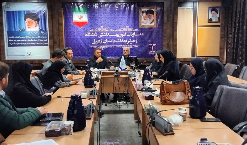 هفتمین کارگروه پیشگیری از سقط عمدی جنین و دومین کمیته پیشگیری از سقط غیرقانونی در استان برگزار شد