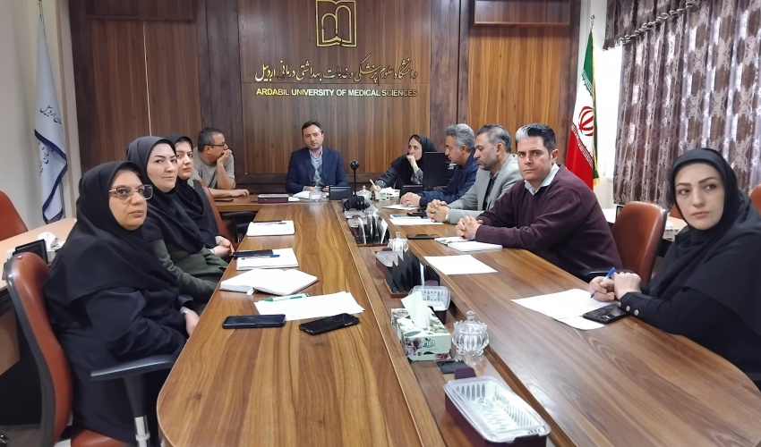 برگزاری کمیته بررسی علل مرگ‌ومیر کودکان ۱تا۵۹ ماهه در معاونت بهداشت دانشگاه علوم پزشکی اردبیل