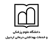 معاونت بهداشت